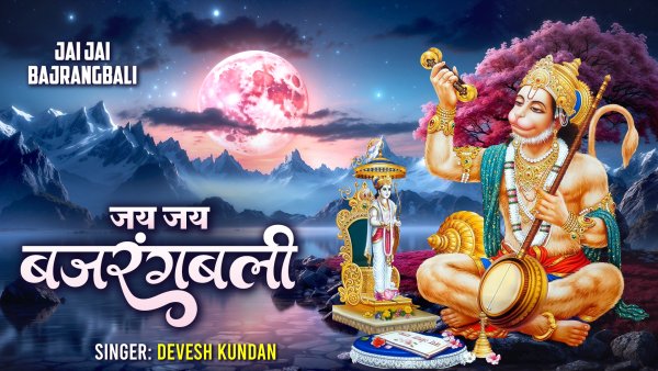 Jai Jai Bajrangbali