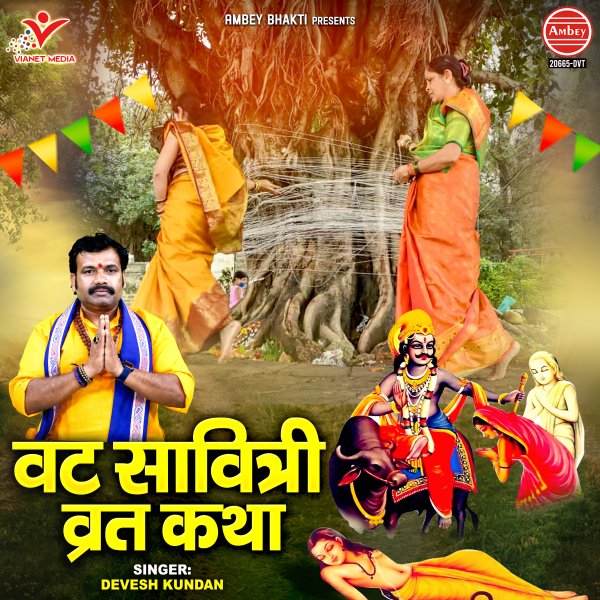 Vat Savitri Vrat Katha