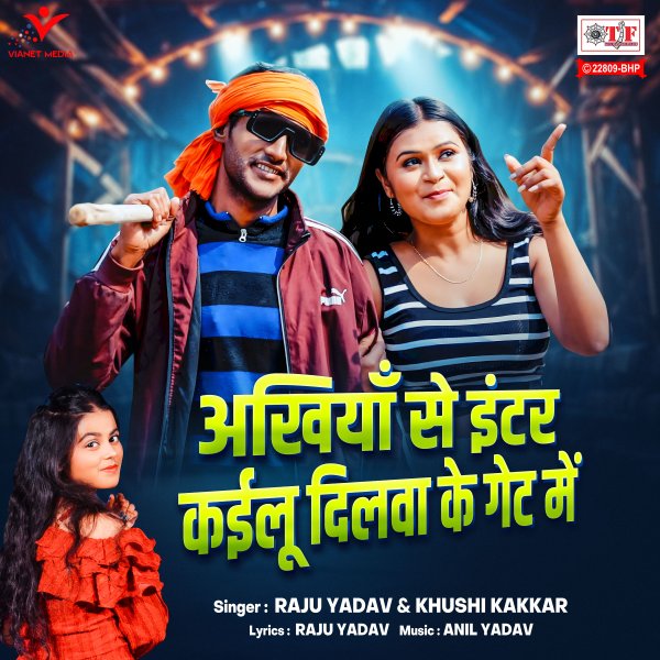 Akhiyan Se Inter Kailu Dilwa Ke Gate Mein