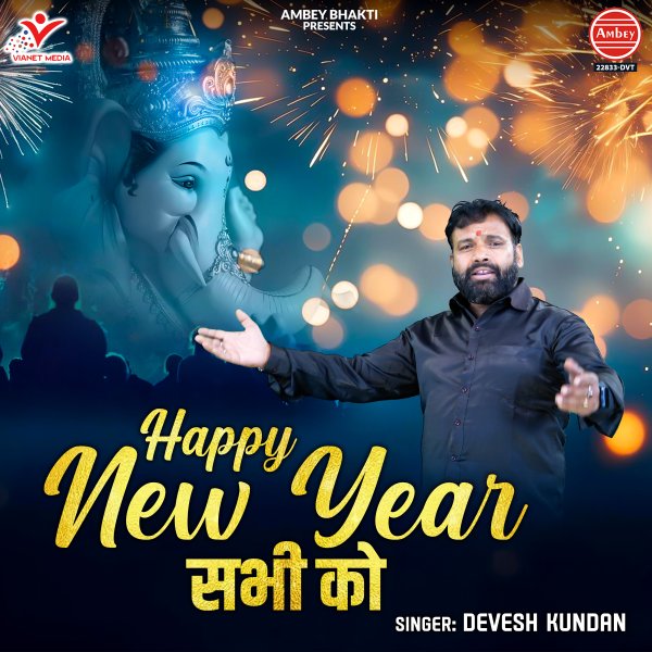 Happy New Year Sabhi Ko