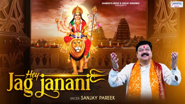 Hey Jag Janani