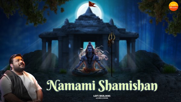 Namami Shamishan-Lofi