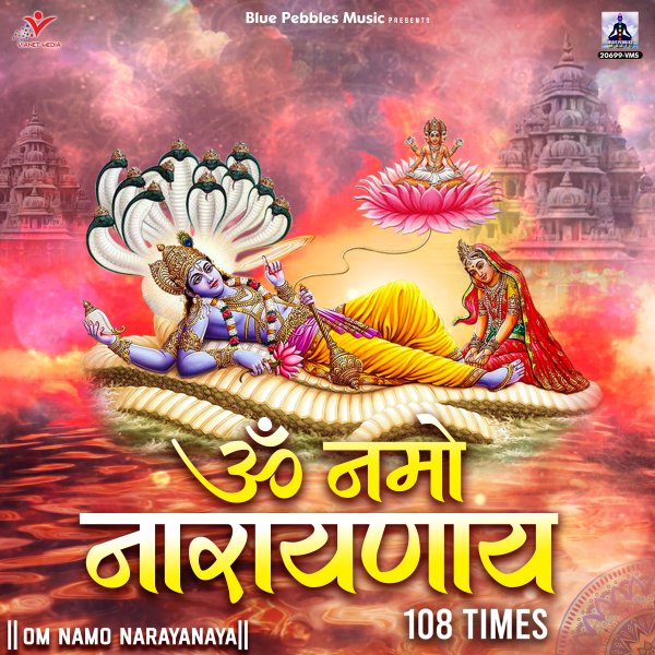 Om Namo Narayanaya 108 Times