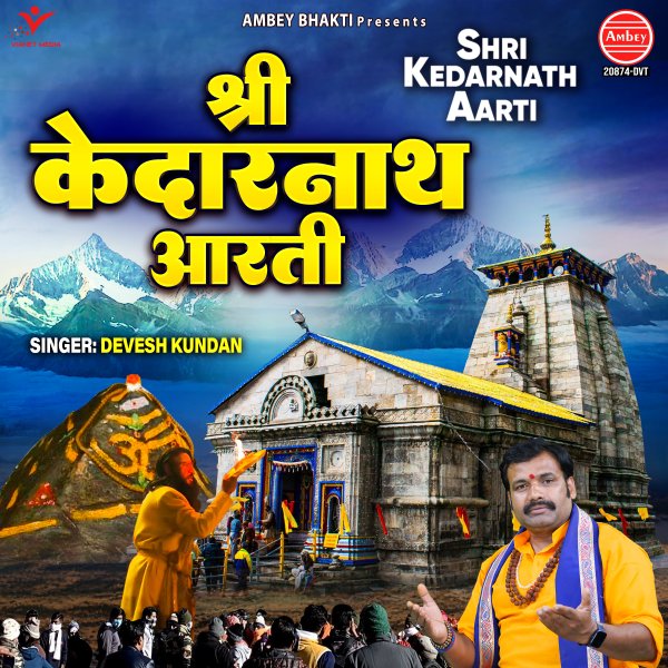 Shri Kedarnath Aarti