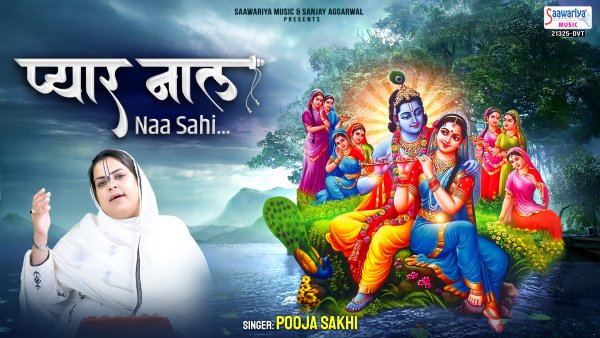 Pyar Naal Naa Sahi